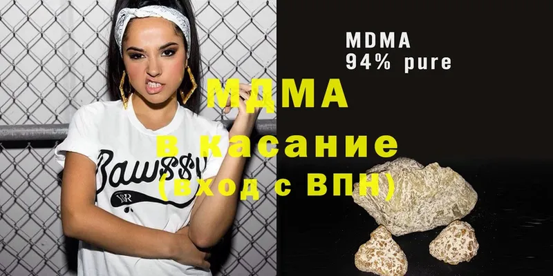 MDMA кристаллы Каневская